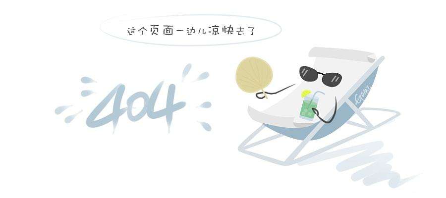 先進技術企業